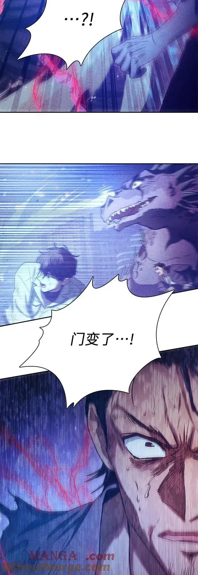 《我培养的s级们》[第149话] 选择图19