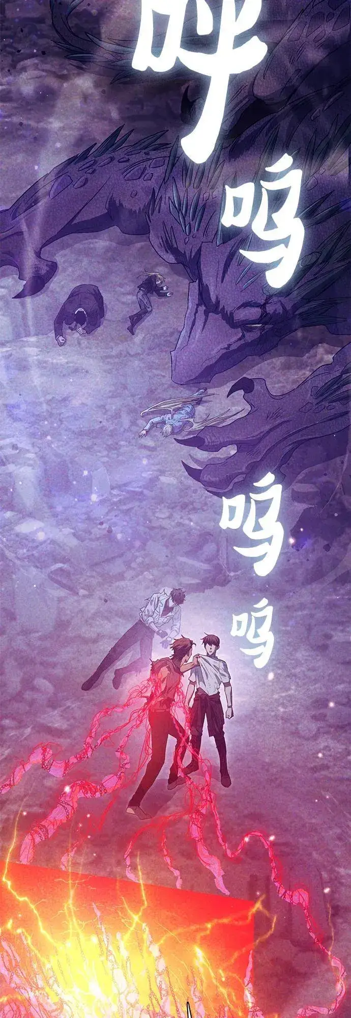 《我培养的s级们》[第149话] 选择图3
