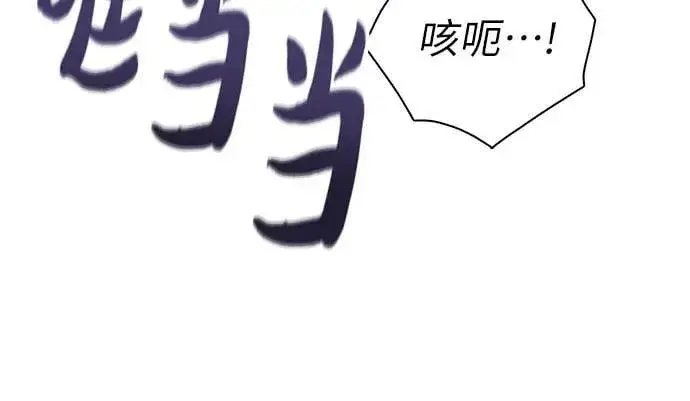 《我培养的s级们》[第149话] 选择图42