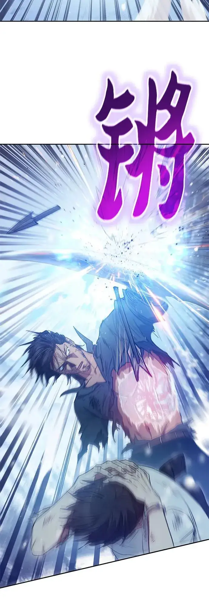 《我培养的s级们》[第149话] 选择图47