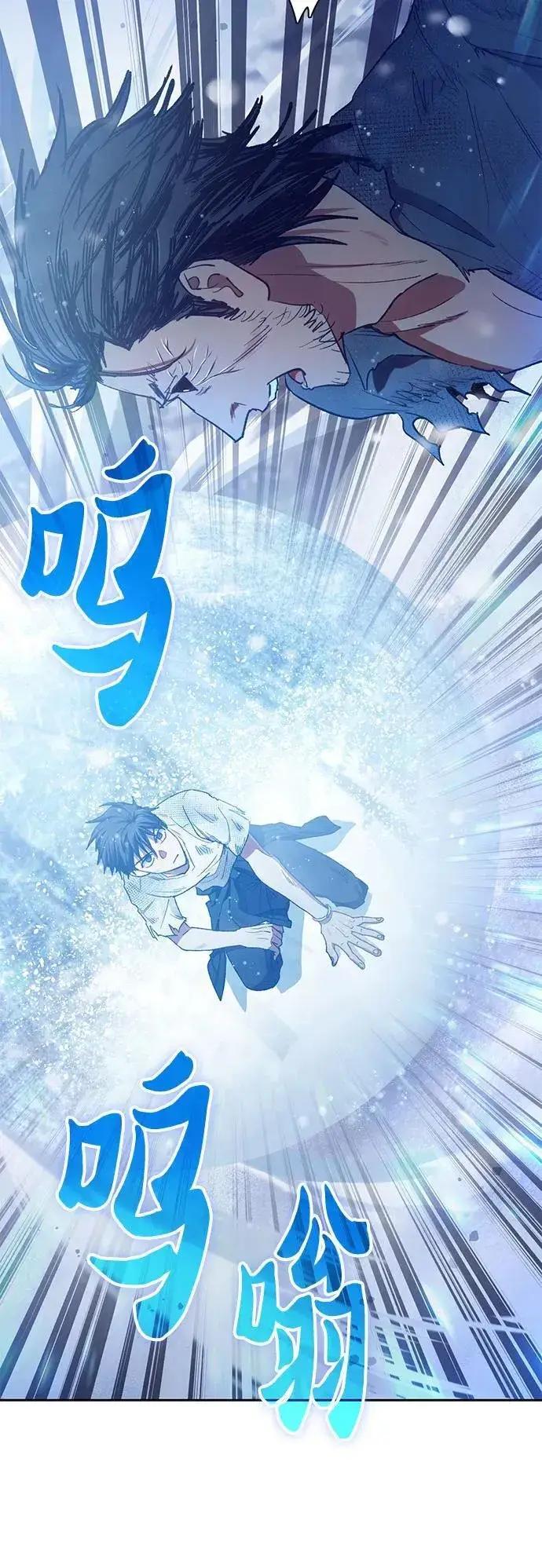 《我培养的s级们》[第149话] 选择图51