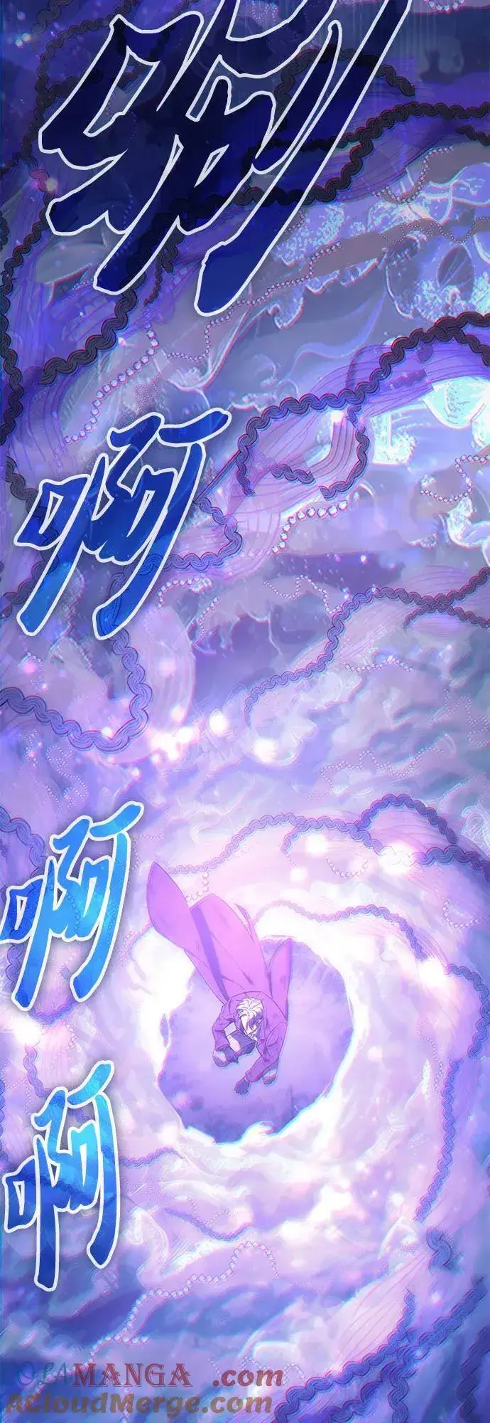 《我培养的s级们》[第149话] 选择图55