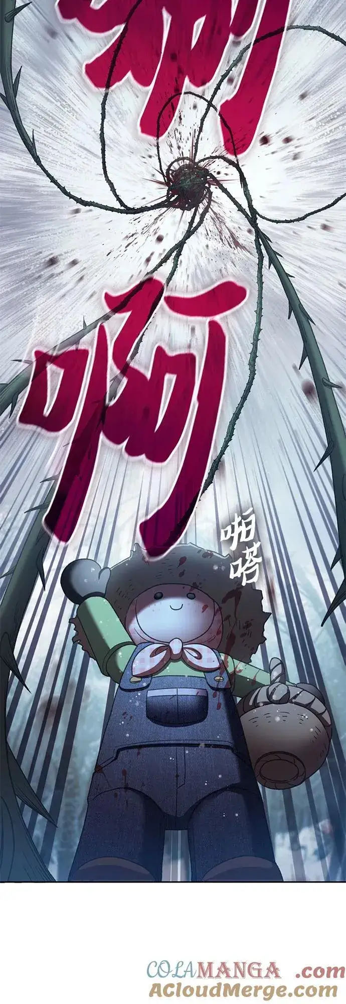 《我培养的s级们》[第150话] 谈判的技术图16