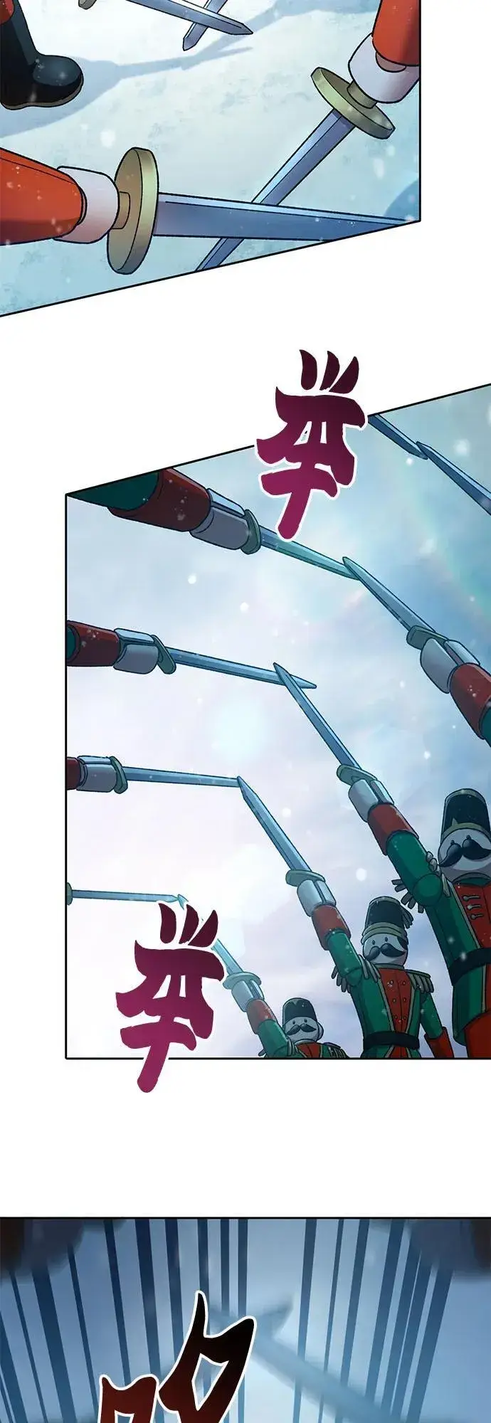 《我培养的s级们》[第150话] 谈判的技术图6