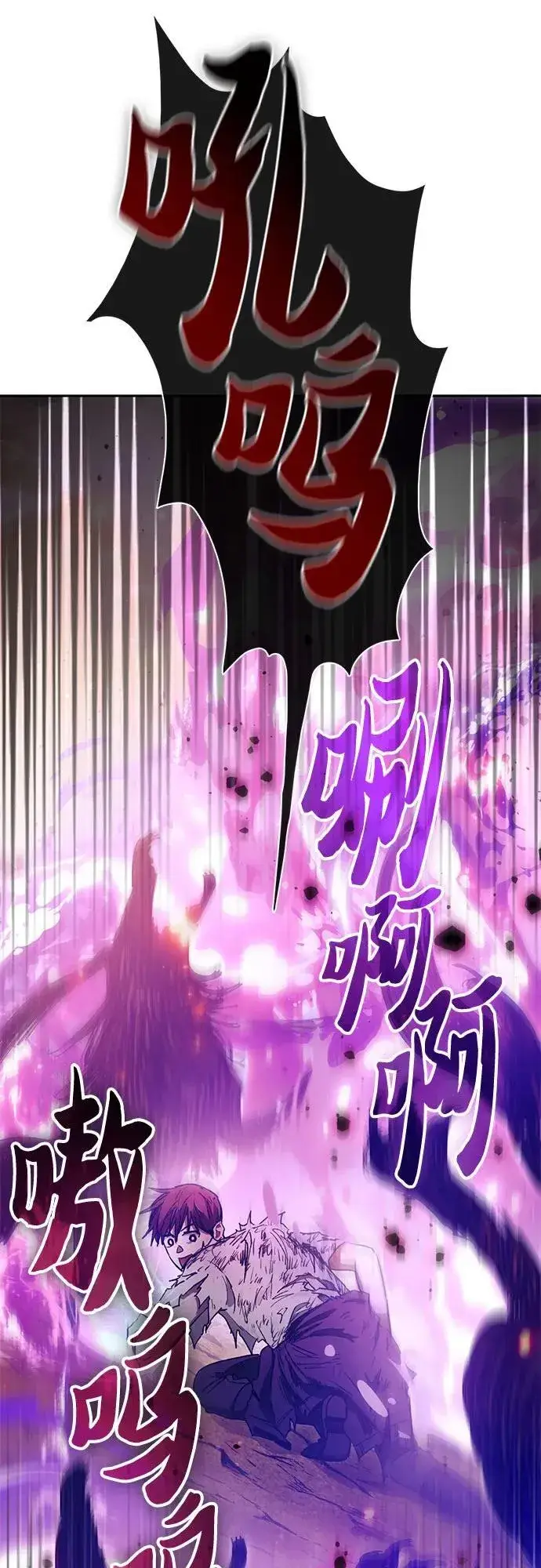 《我培养的s级们》[第151话] 回家图14