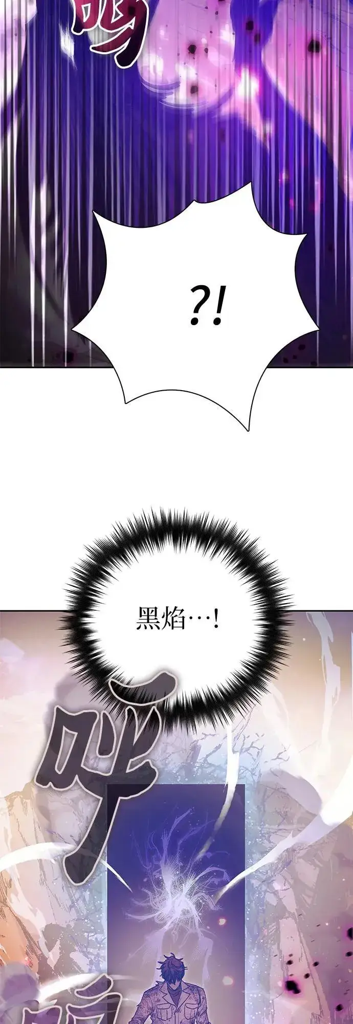 《我培养的s级们》[第151话] 回家图15