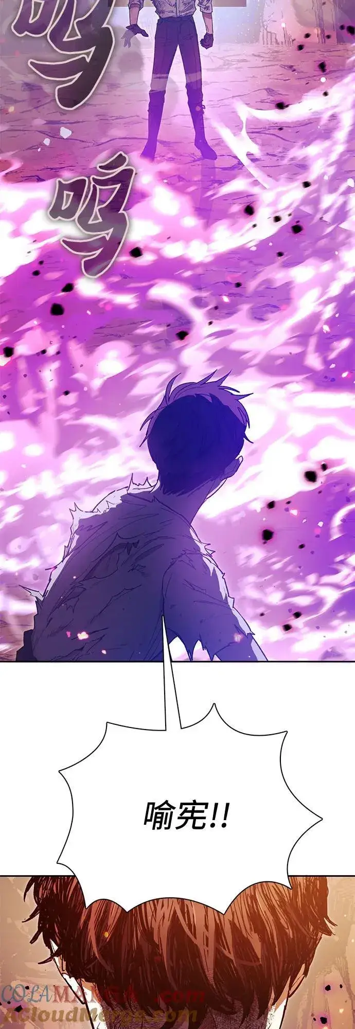 《我培养的s级们》[第151话] 回家图16