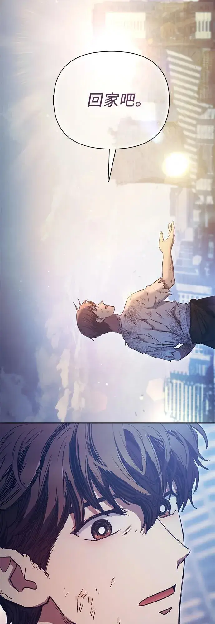 《我培养的s级们》[第151话] 回家图51