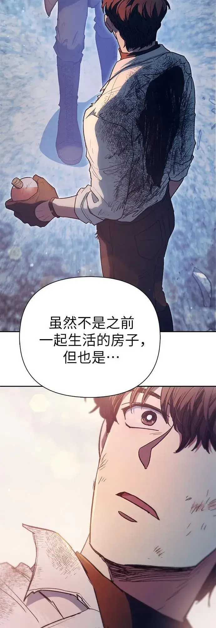 《我培养的s级们》[第151话] 回家图53