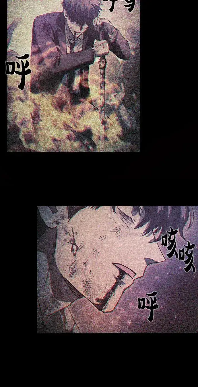 《我培养的s级们》[第151话] 回家图59