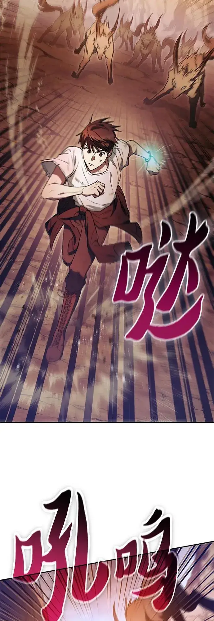 《我培养的s级们》[第151话] 回家图6