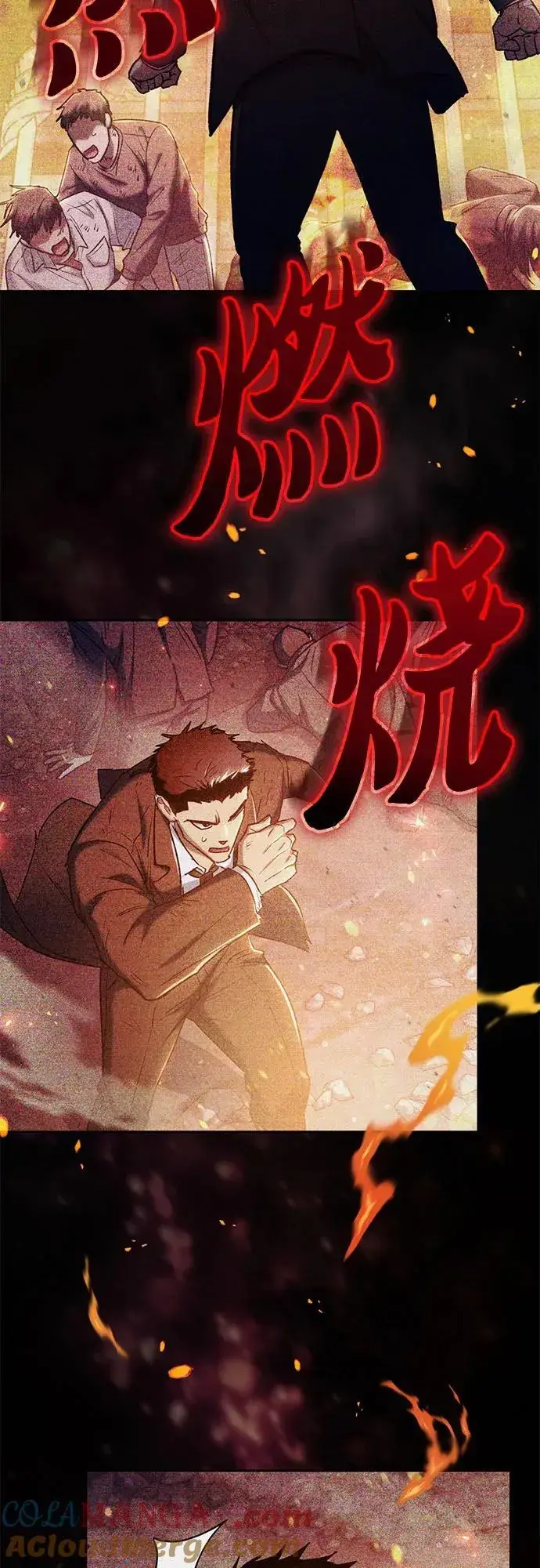 《我培养的s级们》[第152话] 第二天(1)图28