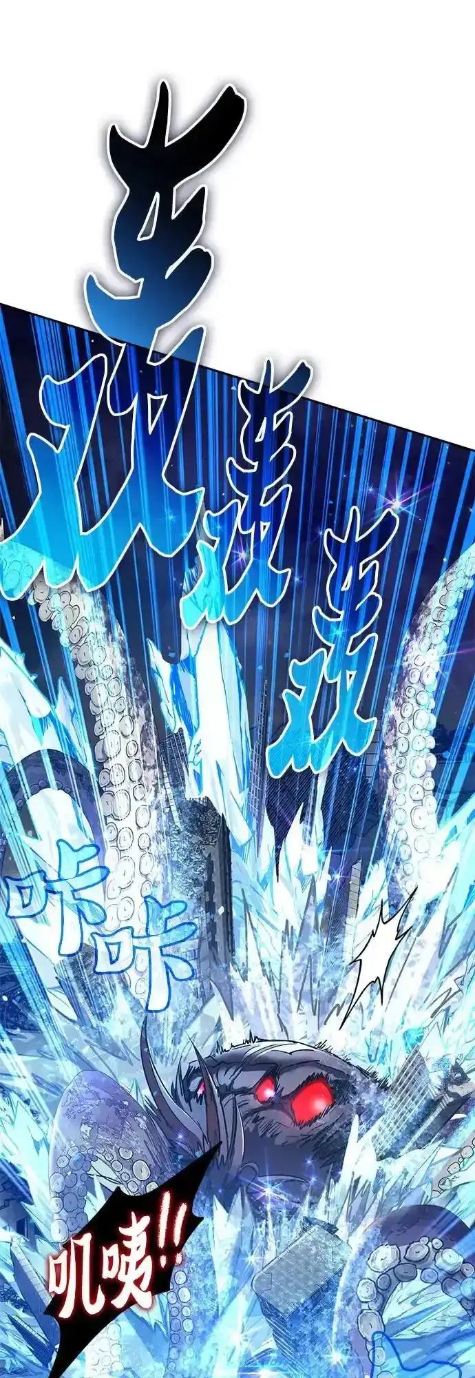 《我培养的s级们》[第117话] 清扫结束_图20