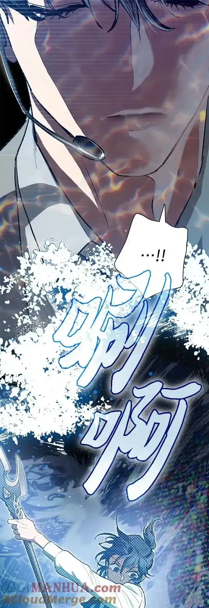 《我培养的s级们》[第117话] 清扫结束_图25