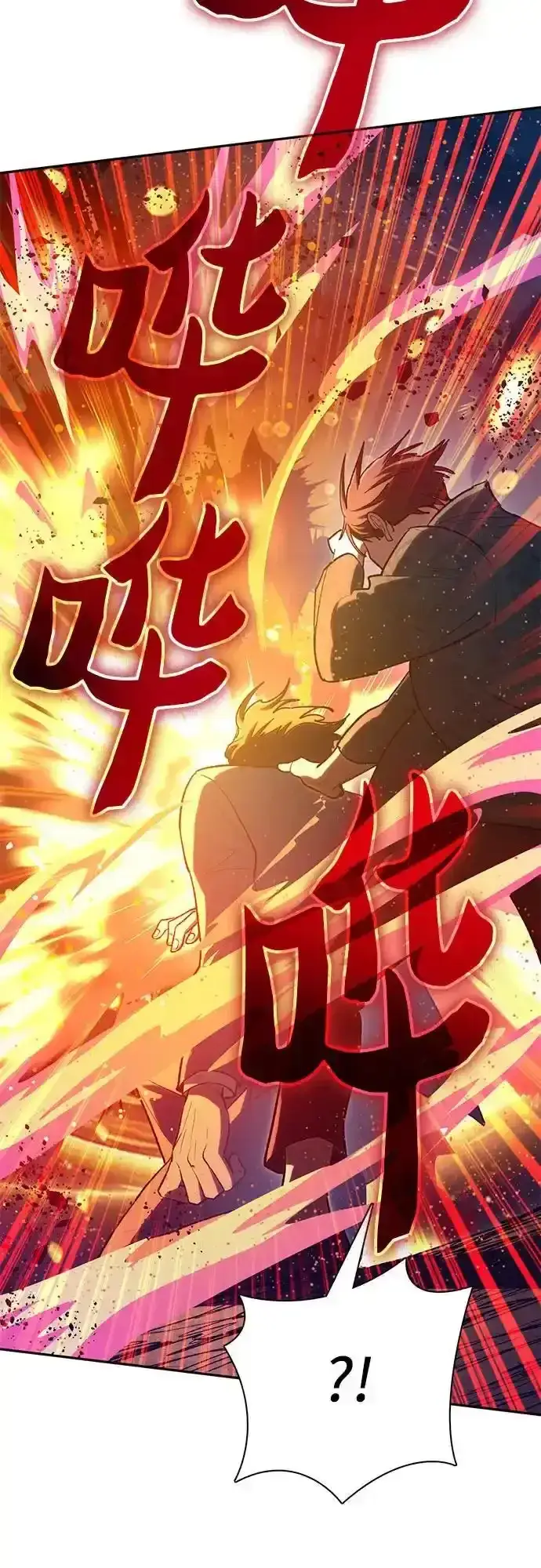 《我培养的s级们》[第117话] 清扫结束_图29