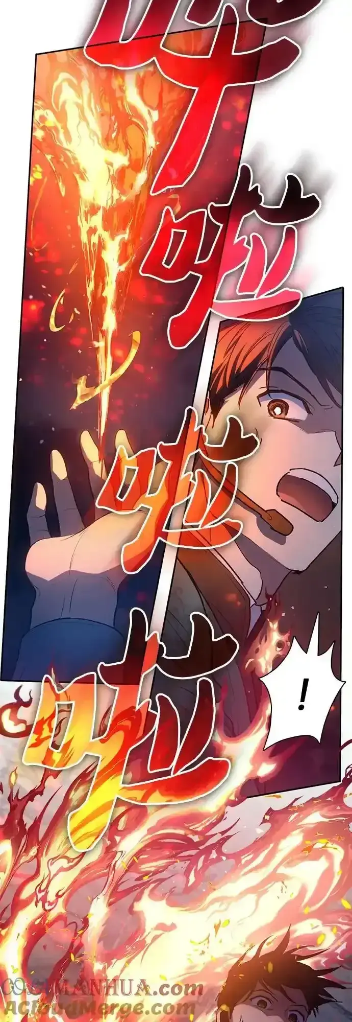 《我培养的s级们》[第117话] 清扫结束_图40
