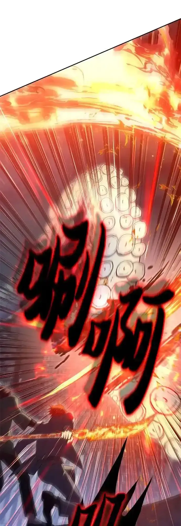 《我培养的s级们》[第117话] 清扫结束_图44