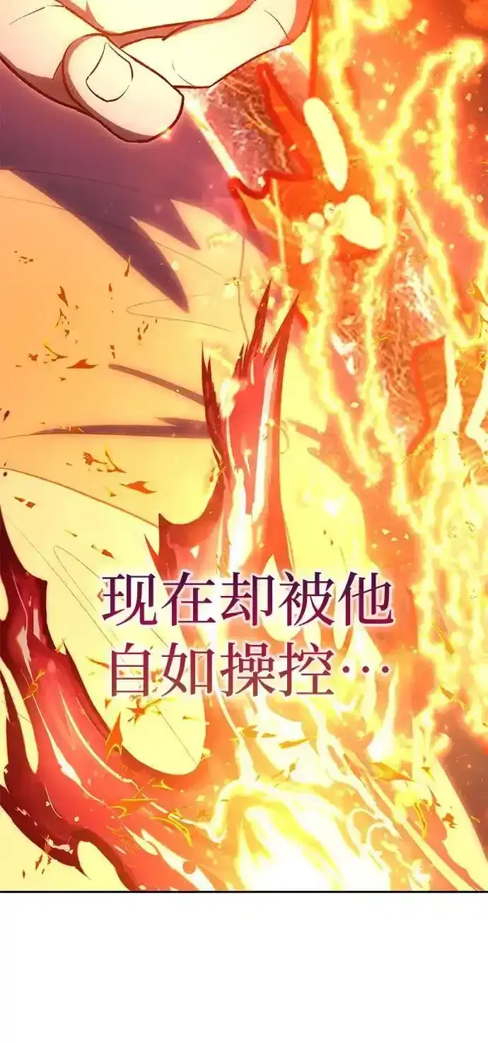 《我培养的s级们》[第117话] 清扫结束_图48