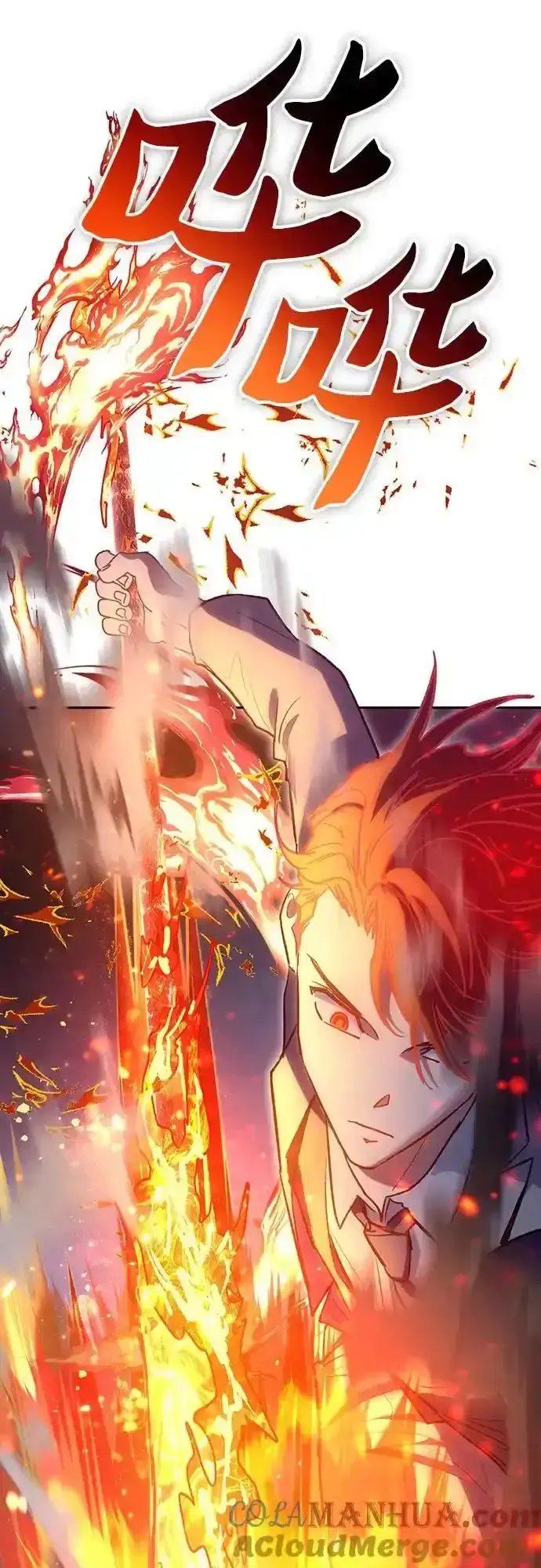 《我培养的s级们》[第117话] 清扫结束_图49