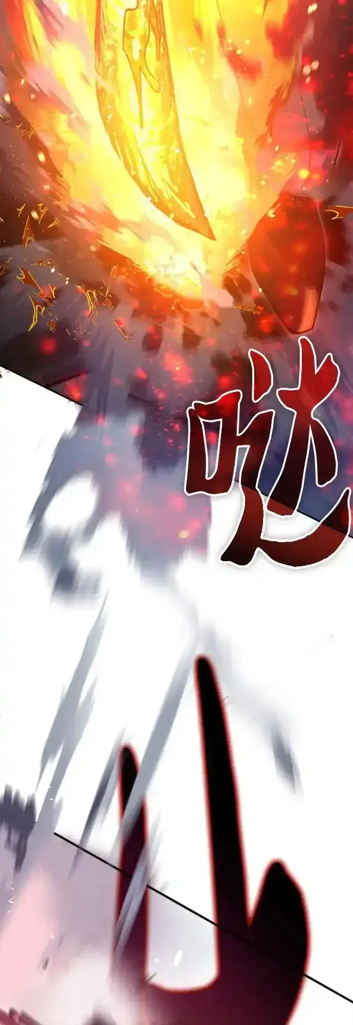 《我培养的s级们》[第117话] 清扫结束_图50