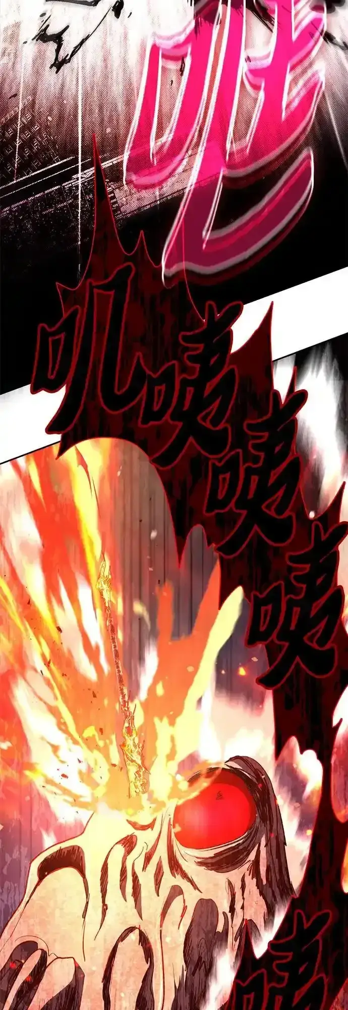 《我培养的s级们》[第117话] 清扫结束_图56
