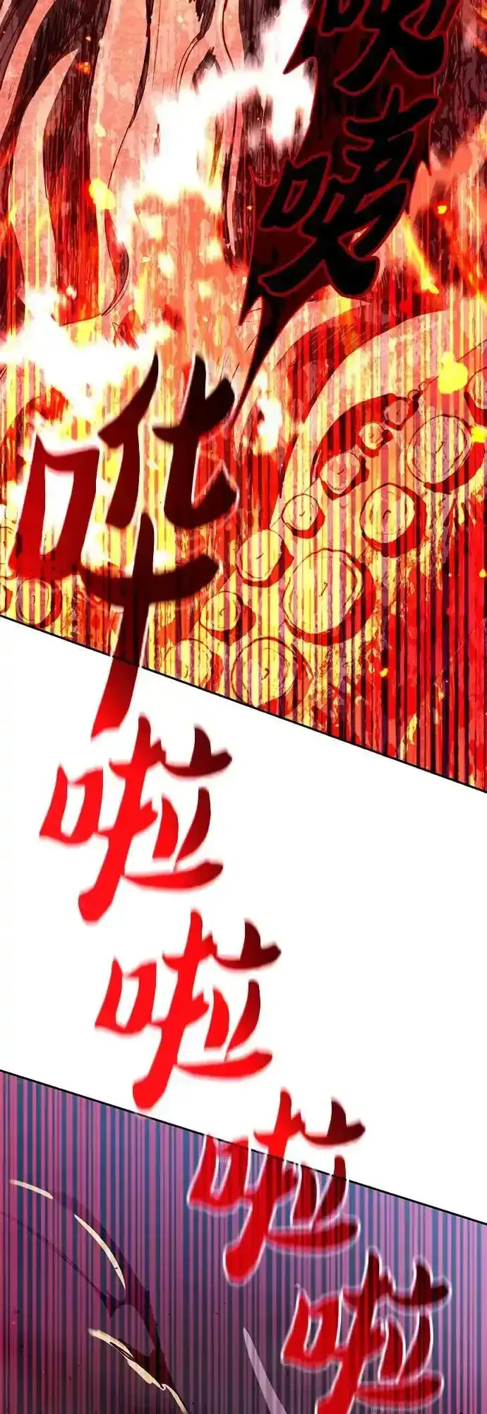 《我培养的s级们》[第117话] 清扫结束_图57