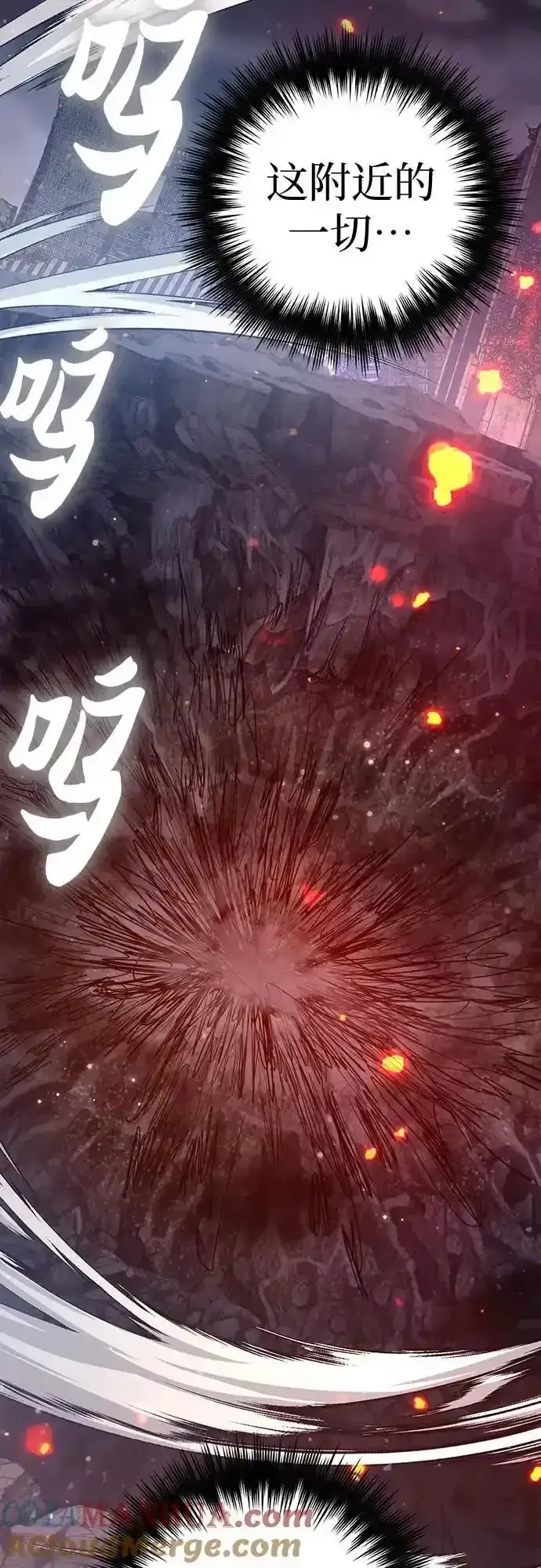 《我培养的s级们》[第117话] 清扫结束_图61
