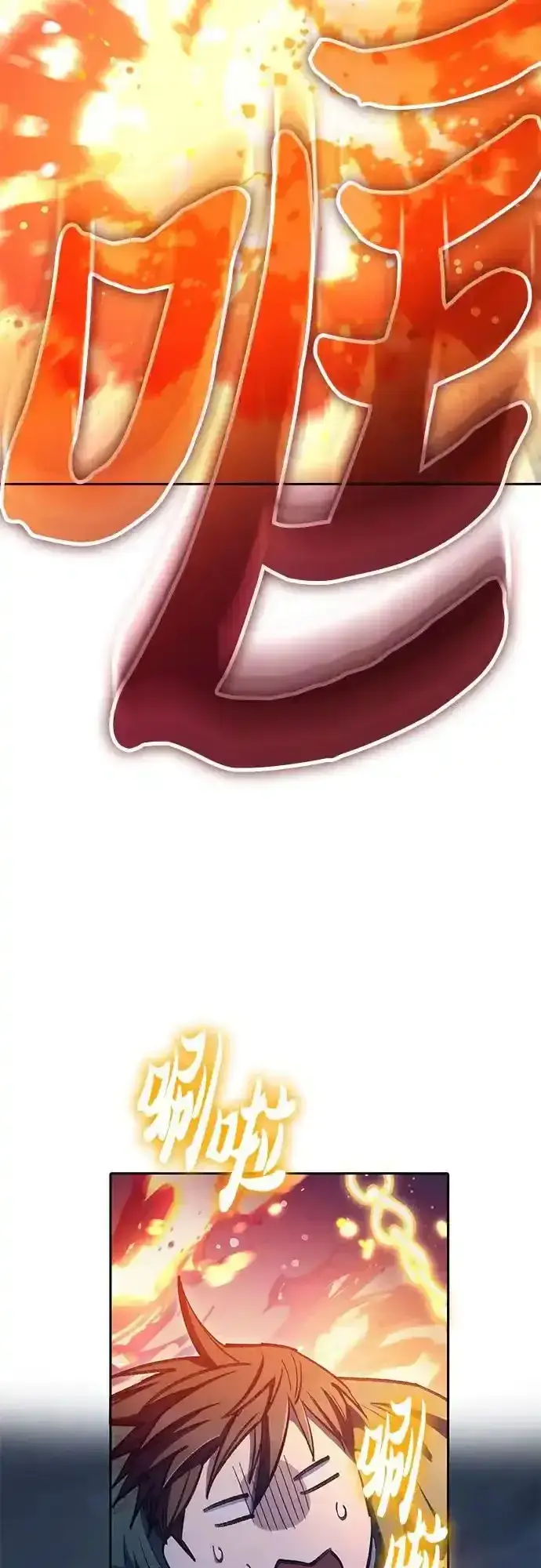 《我培养的s级们》[第117话] 清扫结束_图74