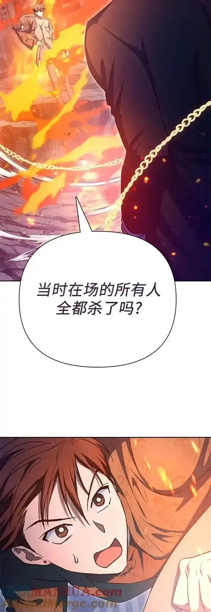 《我培养的s级们》[第117话] 清扫结束_图79