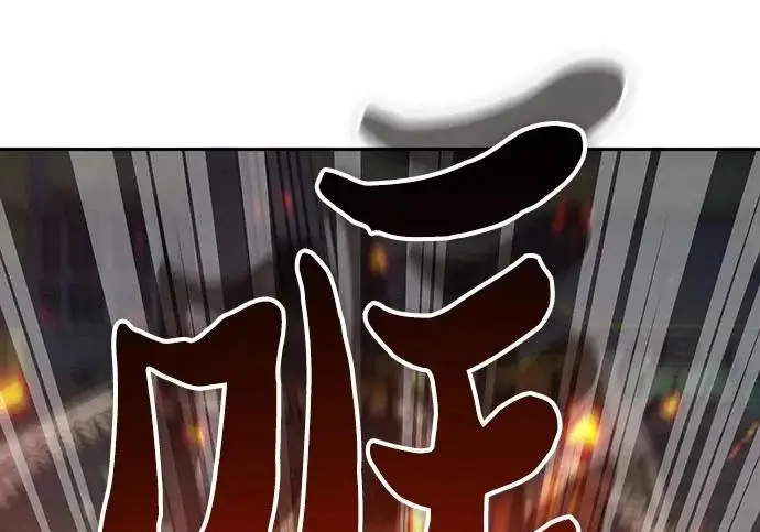 《我培养的s级们》[第163话] 爱的形态(1)图102