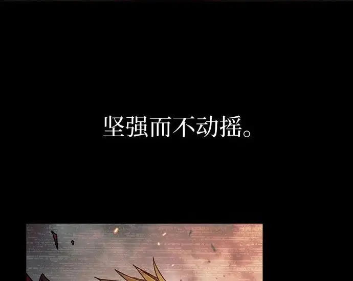 《我培养的s级们》[第163话] 爱的形态(1)图128