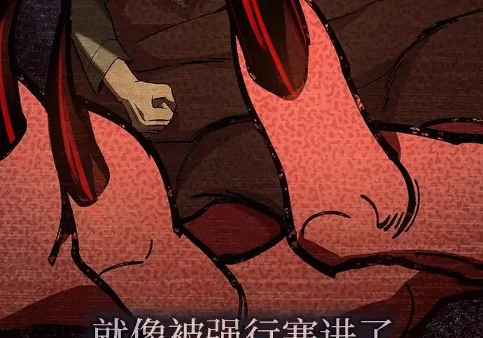 《我培养的s级们》[第163话] 爱的形态(1)图137