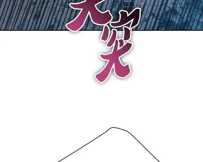 《我培养的s级们》[第163话] 爱的形态(1)图162