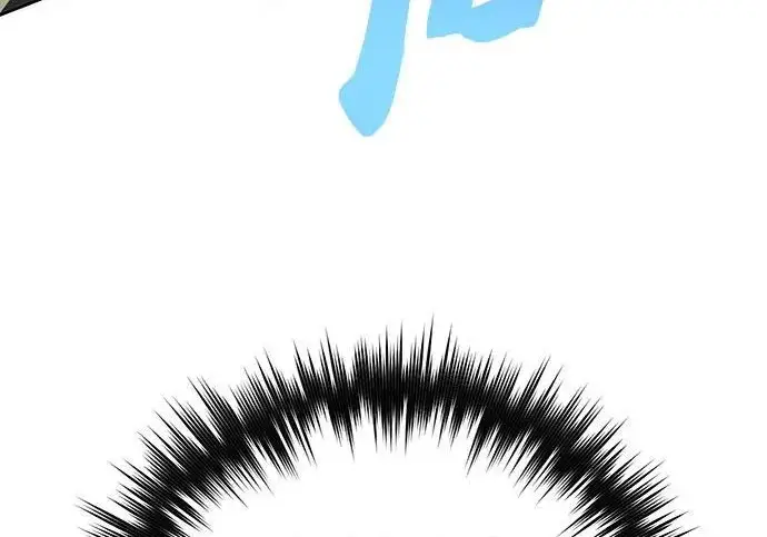 《我培养的s级们》[第163话] 爱的形态(1)图169