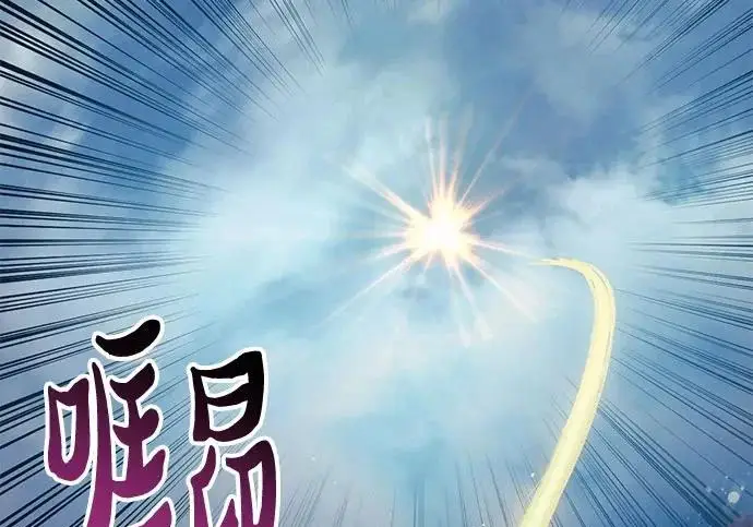 《我培养的s级们》[第163话] 爱的形态(1)图171