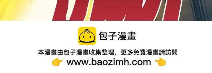 《我培养的s级们》[第163话] 爱的形态(1)图179
