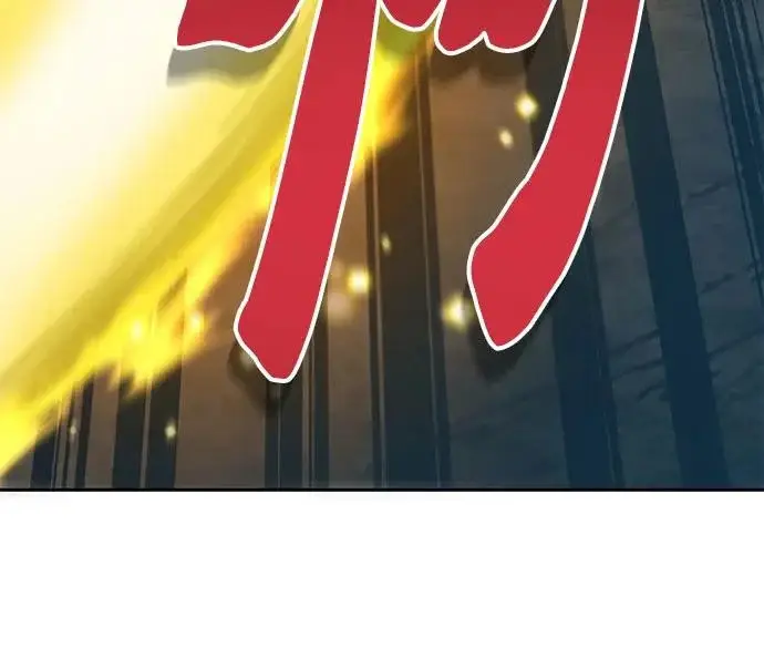 《我培养的s级们》[第163话] 爱的形态(1)图180