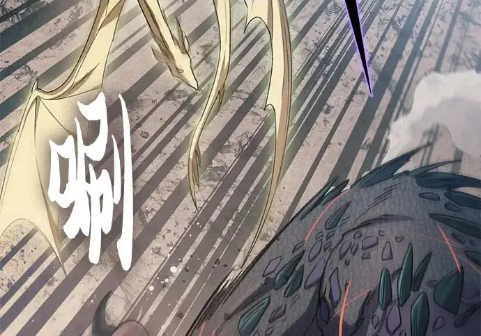 《我培养的s级们》[第163话] 爱的形态(1)图185