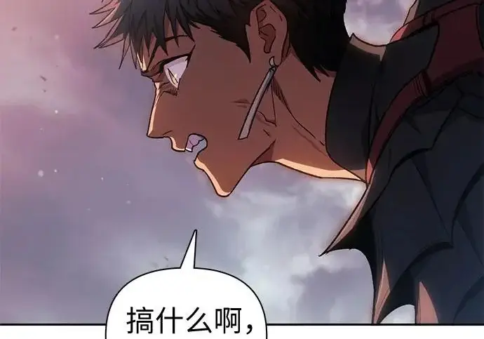 《我培养的s级们》[第163话] 爱的形态(1)图19