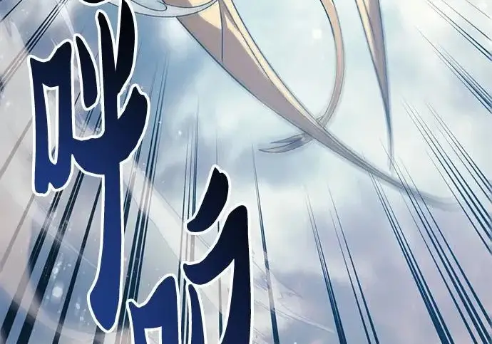 《我培养的s级们》[第163话] 爱的形态(1)图195