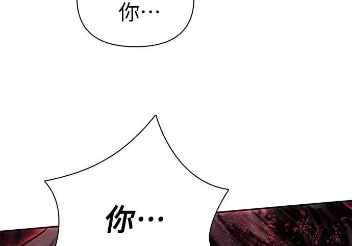 《我培养的s级们》[第163话] 爱的形态(1)图20
