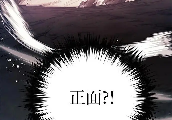 《我培养的s级们》[第163话] 爱的形态(1)图212