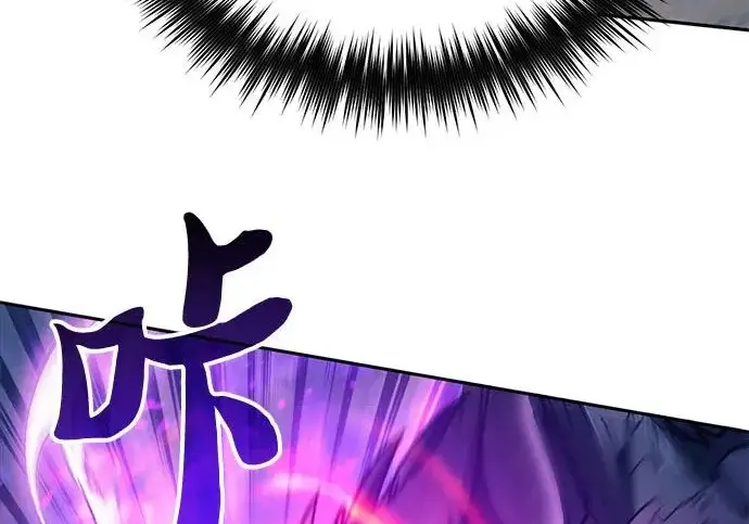 《我培养的s级们》[第163话] 爱的形态(1)图224