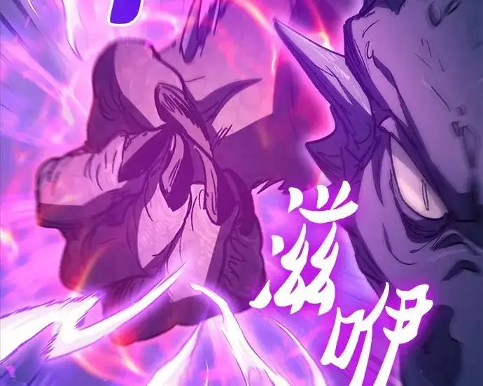 《我培养的s级们》[第163话] 爱的形态(1)图225