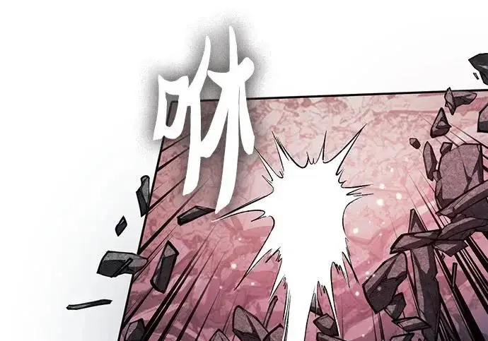 《我培养的s级们》[第163话] 爱的形态(1)图23