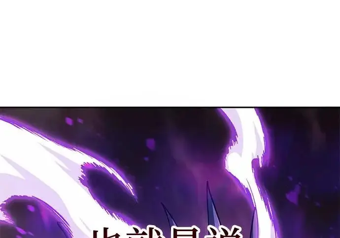 《我培养的s级们》[第163话] 爱的形态(1)图242