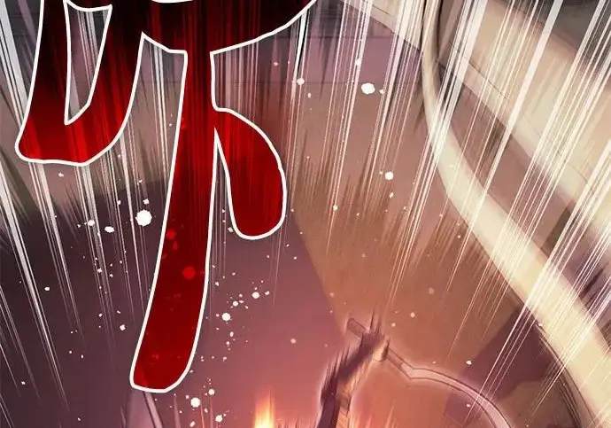 《我培养的s级们》[第163话] 爱的形态(1)图25