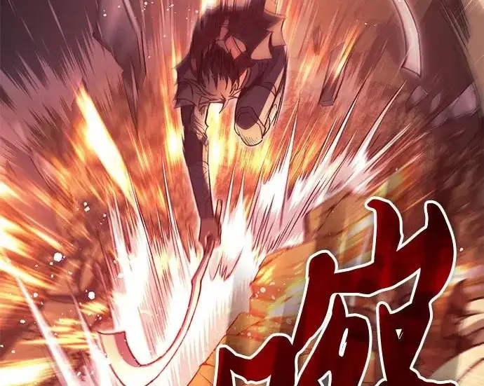 《我培养的s级们》[第163话] 爱的形态(1)图26