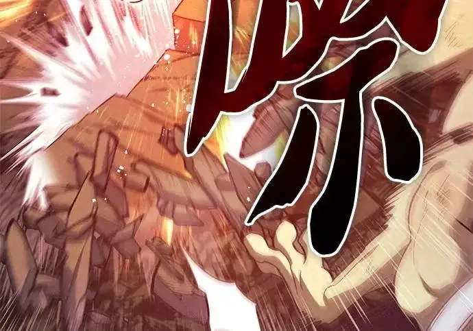 《我培养的s级们》[第163话] 爱的形态(1)图27