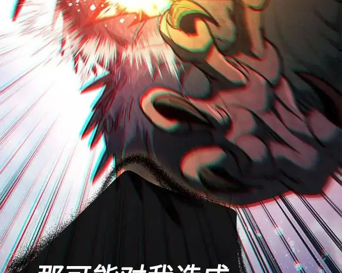 《我培养的s级们》[第163话] 爱的形态(1)图282